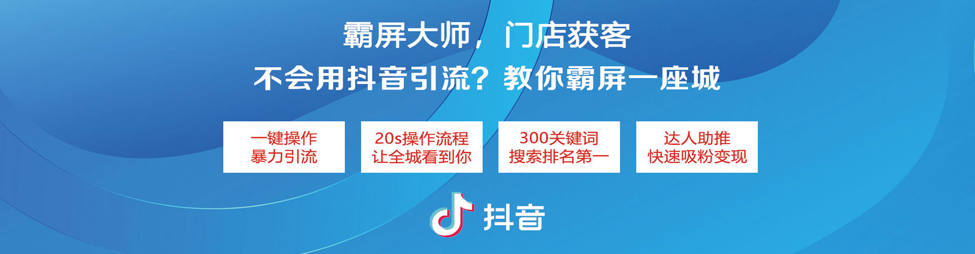 下营信息流优化