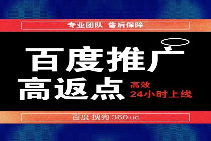 百度竞价排名案例分享：教育行业的成功推广