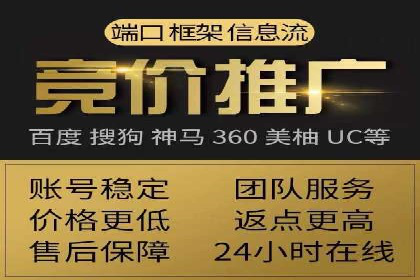 行业领先企业的百度推广托管经验分享