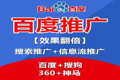 案例对比：不同行业百度推广费用差异分析